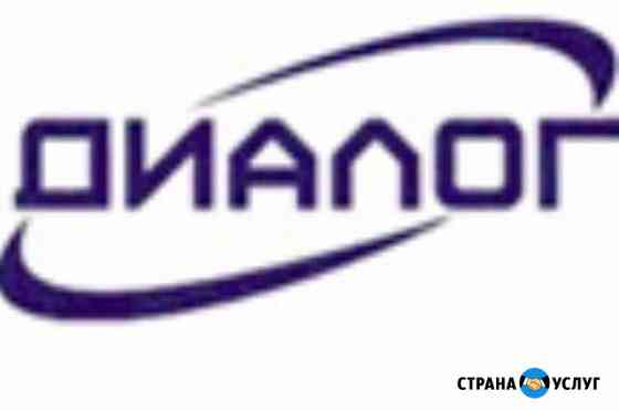 Оформление недвижимости Симферополь