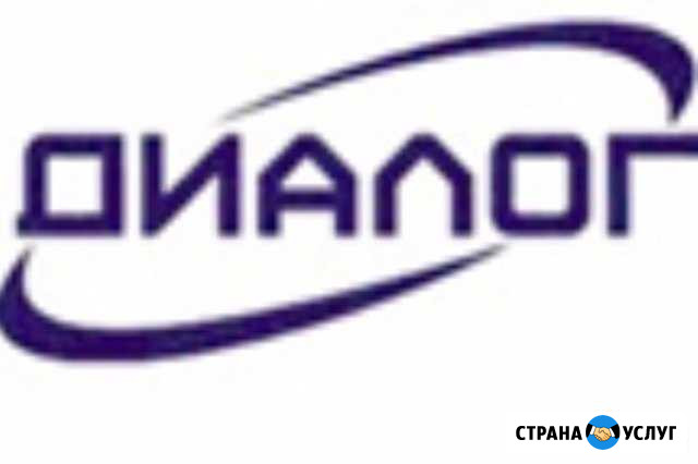 Оформление недвижимости Симферополь - изображение 1