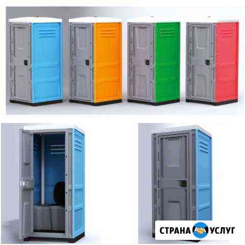 Аренда туалетных кабин, биотуалетов Ярославль