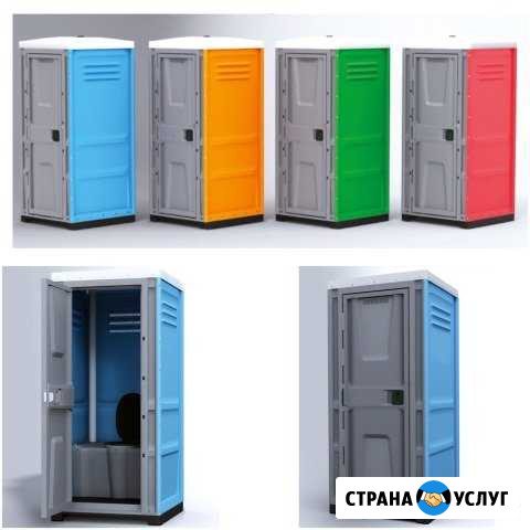 Аренда туалетных кабин, биотуалетов Ярославль - изображение 1