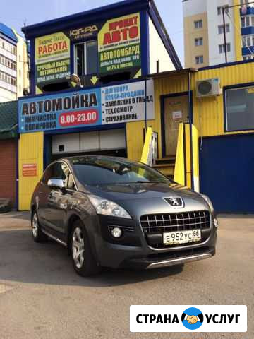 Авто в прокат Сургут - изображение 1