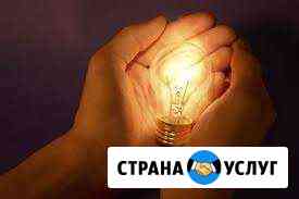 Электрик. Электромонтаж. Профессионально Барнаул