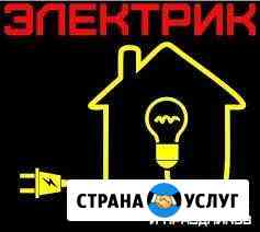 Электрик.Бригада электриков Тверь