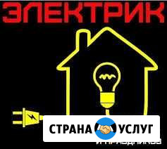 Электрик.Бригада электриков Тверь - изображение 1