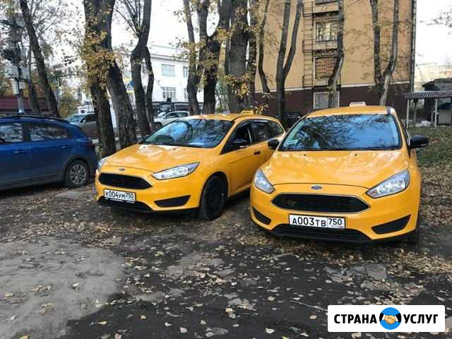 Аренда Авто Такси Москва - изображение 1
