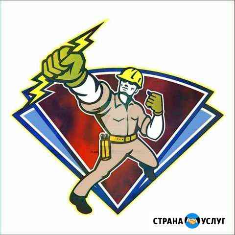 Мастер - Электрик Подольск