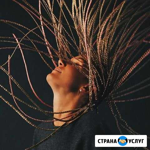 Дреды, афрокосы, зизи, сенегальские косы, и др. аф Москва - изображение 1