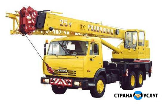 Аренда автокрана Сыктывкар - изображение 1