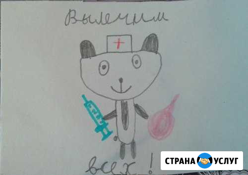 Сиделка в Хабаровске Не Агенство Хабаровск - изображение 1