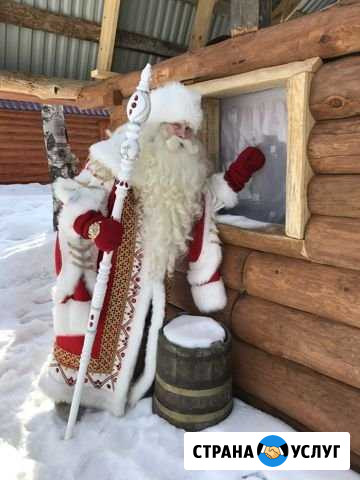 Поздравление от Деда Мороза (выезд/видеозвонок) Иркутск - изображение 1