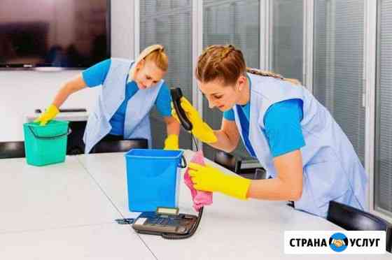 Уборка квартир,коттеджей,офисов и др Тольятти