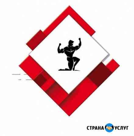 Разнорабочие грузчики Симферополь Симферополь