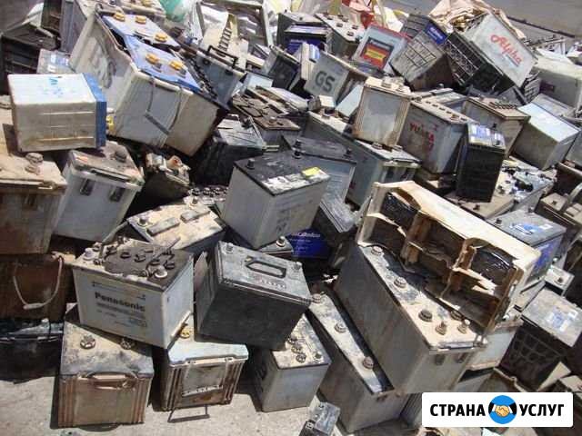 Прием старых Аккумуляторов Балашиха - изображение 1
