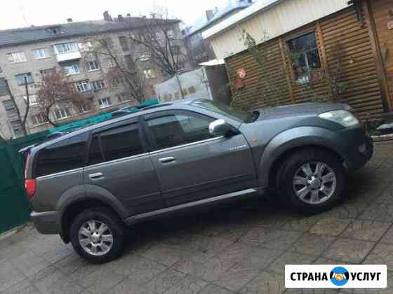 Помощь в выборе авто Кострома