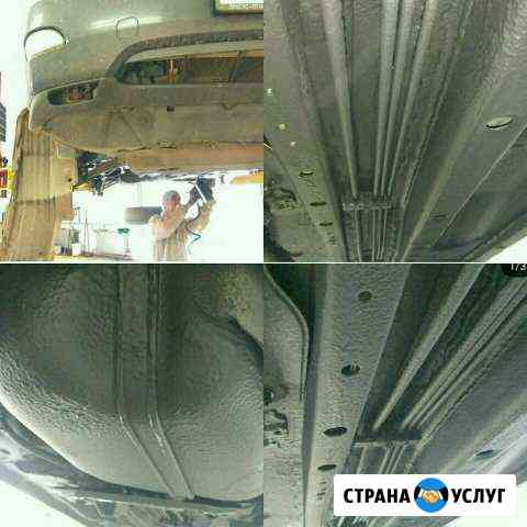 Антикор авто в колпино