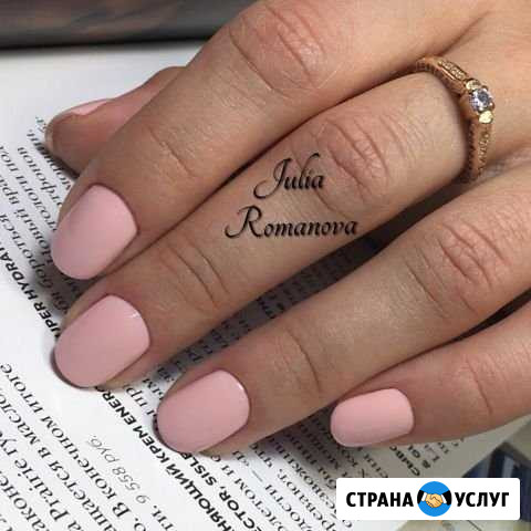 Маникюр Мытищи - изображение 1