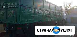 Камаз услуги тягача жесткая сцепка универсальная и Оренбург