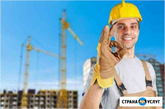 Разнорабочие. Строители Чебоксары