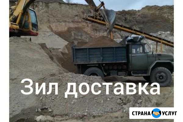 ЗИЛ самосвал 6 тон вывоз мусора. Перевозка грузов Челябинск - изображение 1