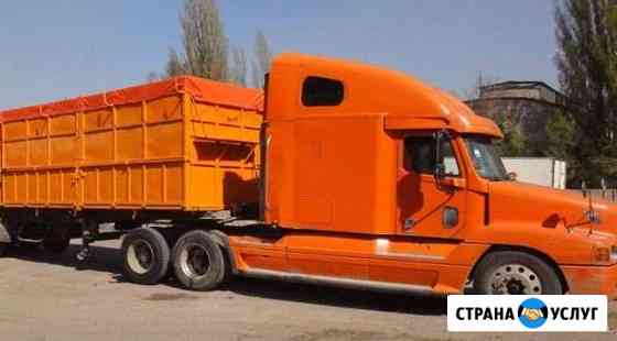 Грузоперевозки Саратов