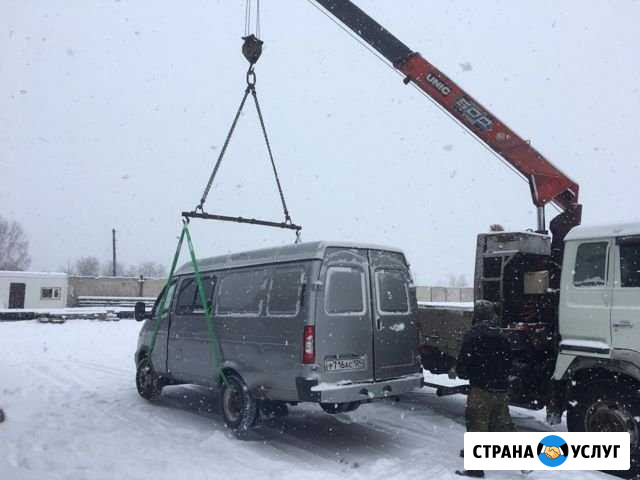 Эвакуатор Канск - изображение 1