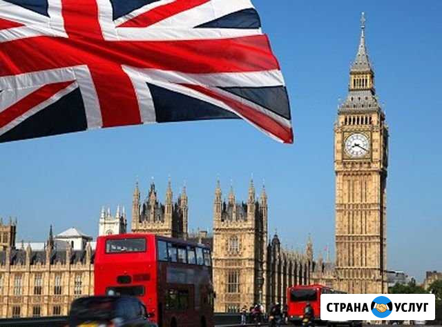 Репетиторство по английскому языку Горно-Алтайск - изображение 1