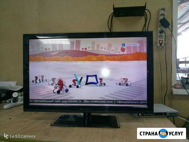 Ремонт ЖК (LCD LED) телевизоров Канаш - изображение 1