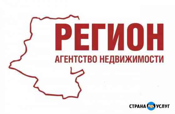 Оформление права собственности любой сложности Раменское