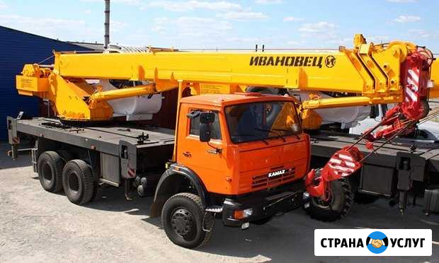 Автокран г/п 25тн стрела 22м аренда услуги Волгоград - изображение 1