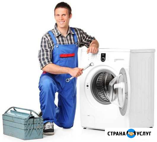 Ремонт Стиральных машин автомат Мичуринск - изображение 1