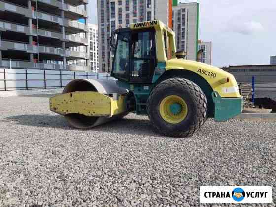 Аренда грунтового катка ammann ASC130 Тюмень