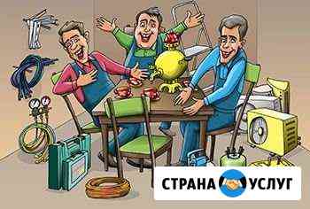 Сплит-системы Волжский Волгоградской области
