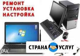 Переустановка, чистка, сброс паролей, восстановлен Петропавловск-Камчатский - изображение 1