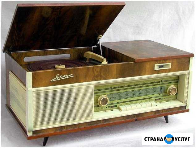 Ремонт аппаратуры(радиолы,радио) СССР Уфа - изображение 1