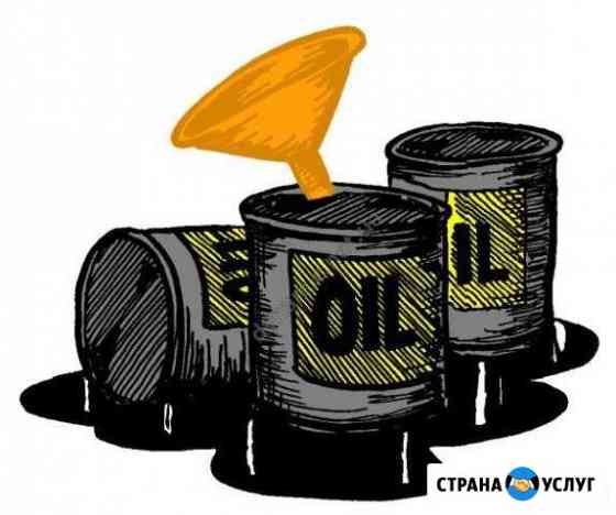 Отработка Екатеринбург