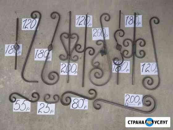 Сварочные работы. Ворота. Решетки, заборы,двери Севастополь
