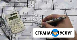 Змеры качества электрическ, тепловизионное обслед Симоненко - изображение 1