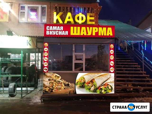 Наружная реклама и полиграфия Новокуйбышевск - изображение 1