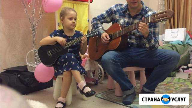 Уроки игры на гитаре для детей. Салтыковка Новокос Балашиха - изображение 1