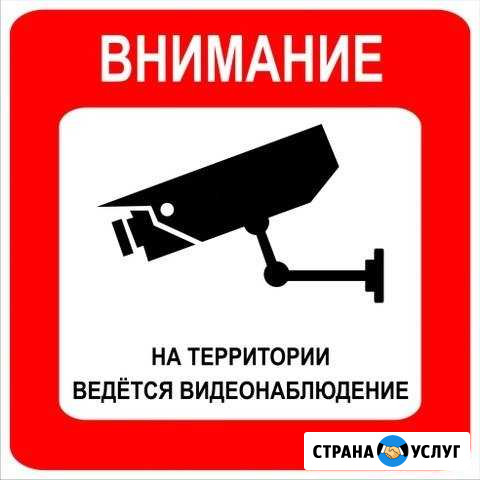 Установка систем видеонаблюдения и домофонов Пермь - изображение 1