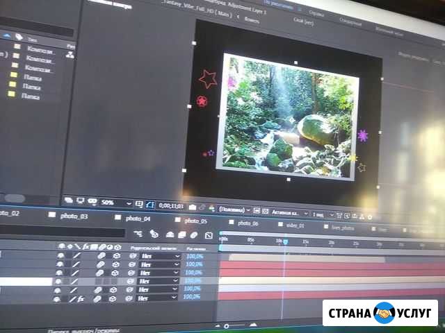Видеомонтаж Байкит - изображение 1