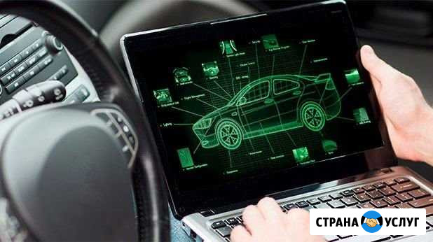 Компьютерная диагностика, Автоподбор Мурманск - изображение 1