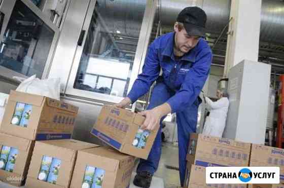 Грузчики на производство Самара