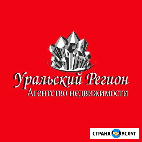 Риэлторские услуги Первоуральск - изображение 1