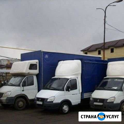 Газель Грузчики Грузоперевозки город и межгород Курган - изображение 1