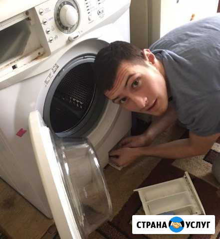 Ремонт стиральных машин ремонт холодильников Санкт-Петербург - изображение 1