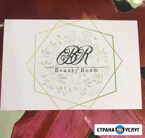 Сертификат Мегион - изображение 1