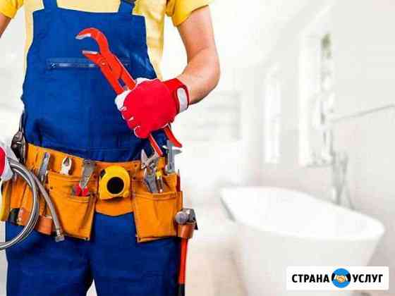 Сантехник. Отопление. Гарантия 24/7 Барнаул