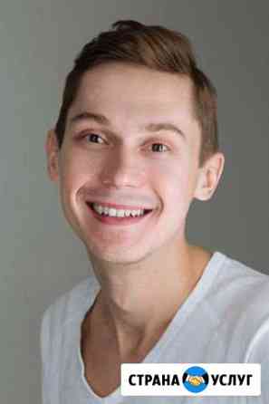 Ведущий мероприятий Санкт-Петербург