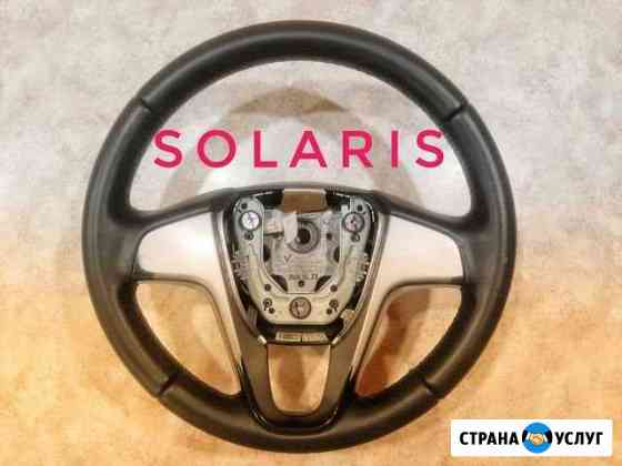 Перетяжка рулей, ручек кпп, ремонт airbag, оплётка Кисловодск
